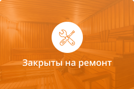 Сауна На приливном в Петропавловске-Камчатском